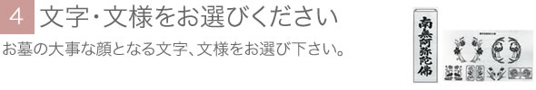 ご希望をお聞かせ下さい