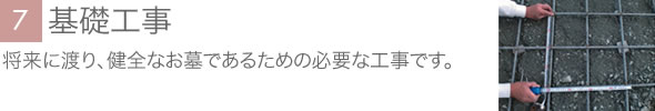 ご希望をお聞かせ下さい