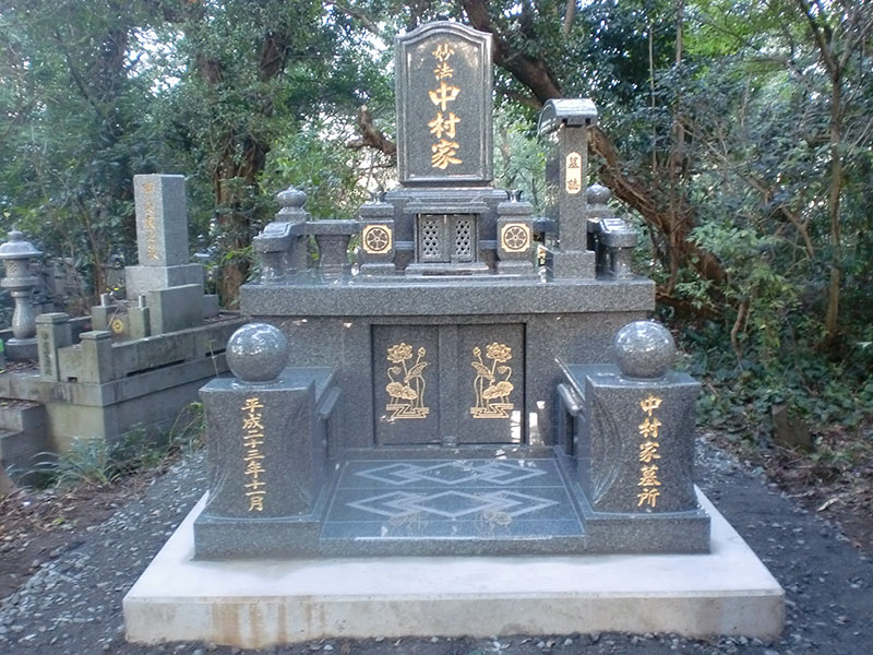 中村